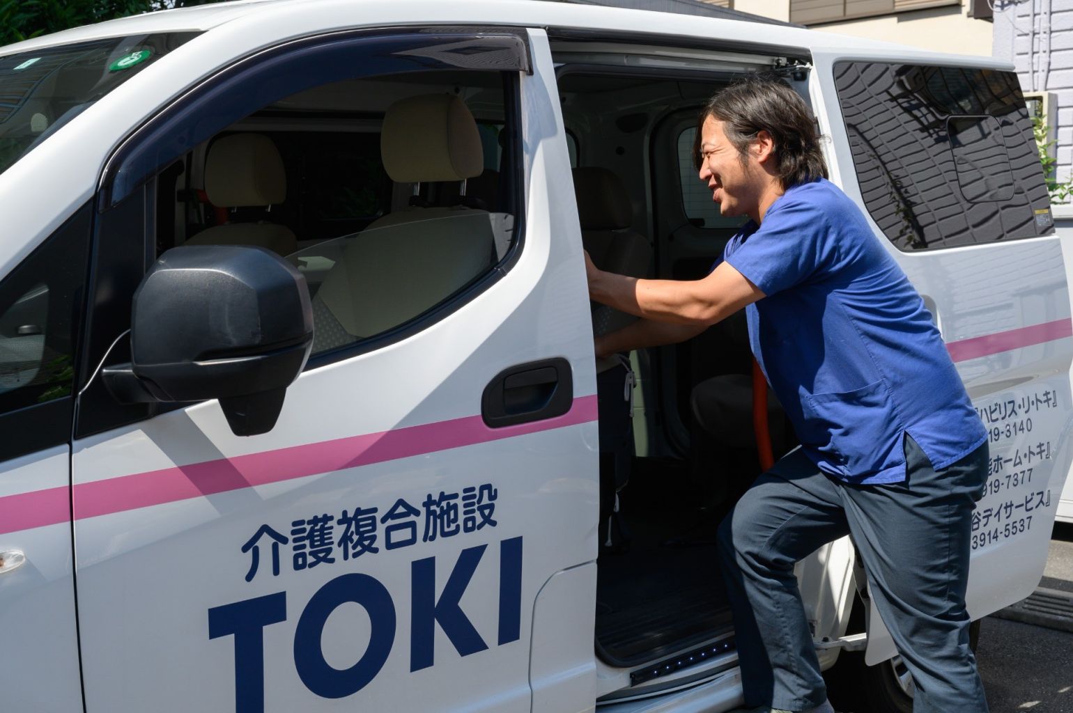 介護職員兼送迎ドライバーの求人情報【東京都介護就業促進事業】